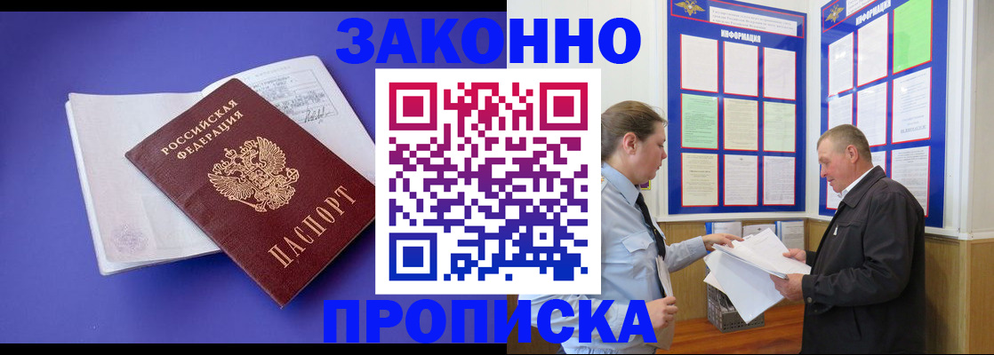 форма 3 в Вуктыле