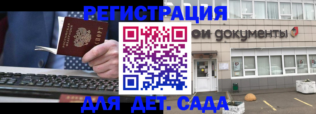 прописка гарантия в Вуктыле