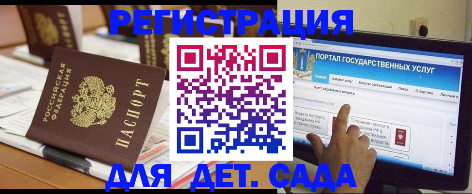 прописка паспорт в Вуктыле